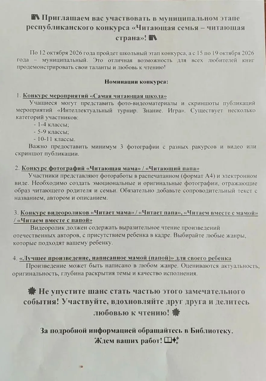 Медиа публикации