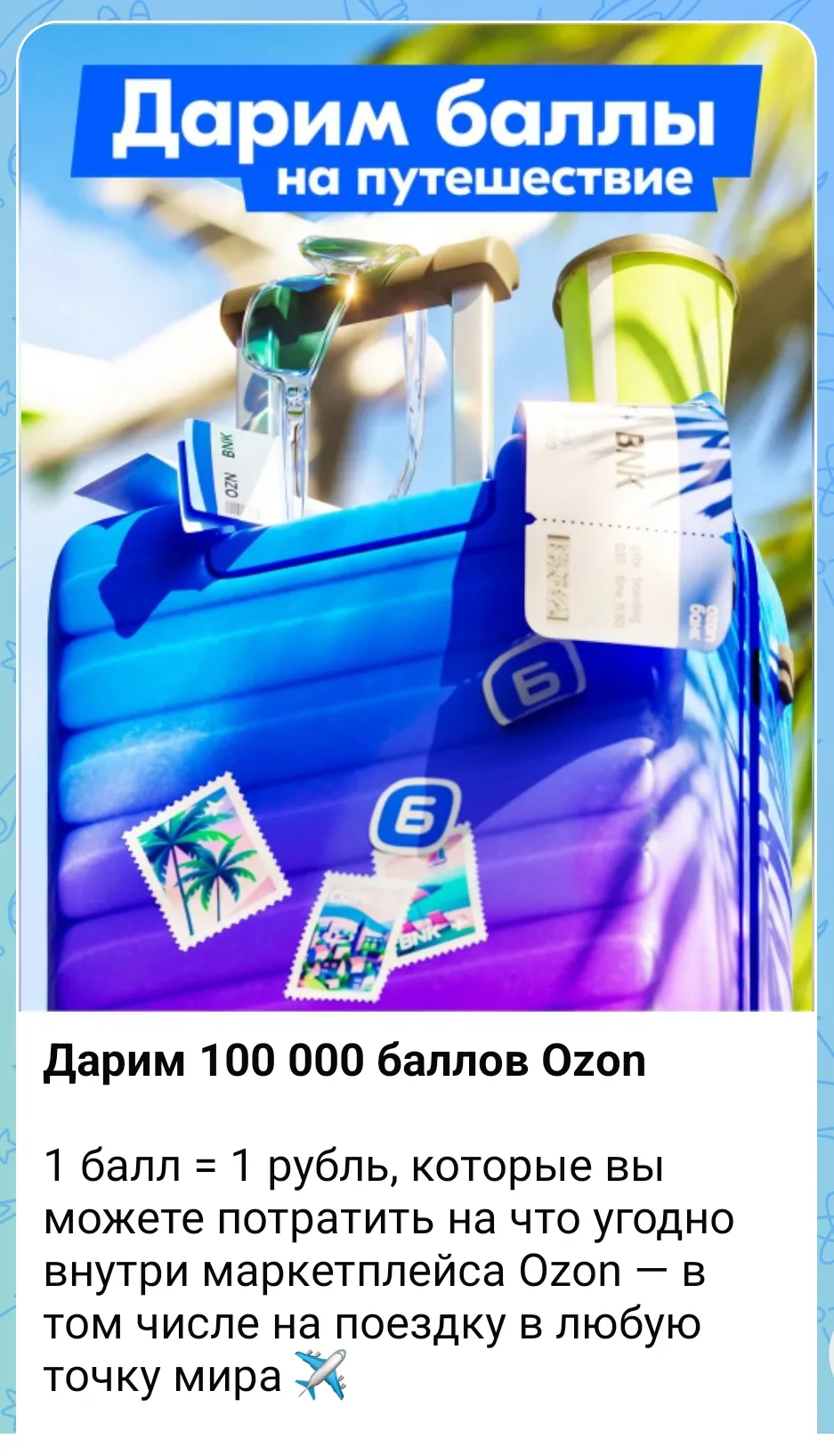 https://max.ru/id614106746776_bot?startapp=rfl_7440336a_ref_REFE5FEB1