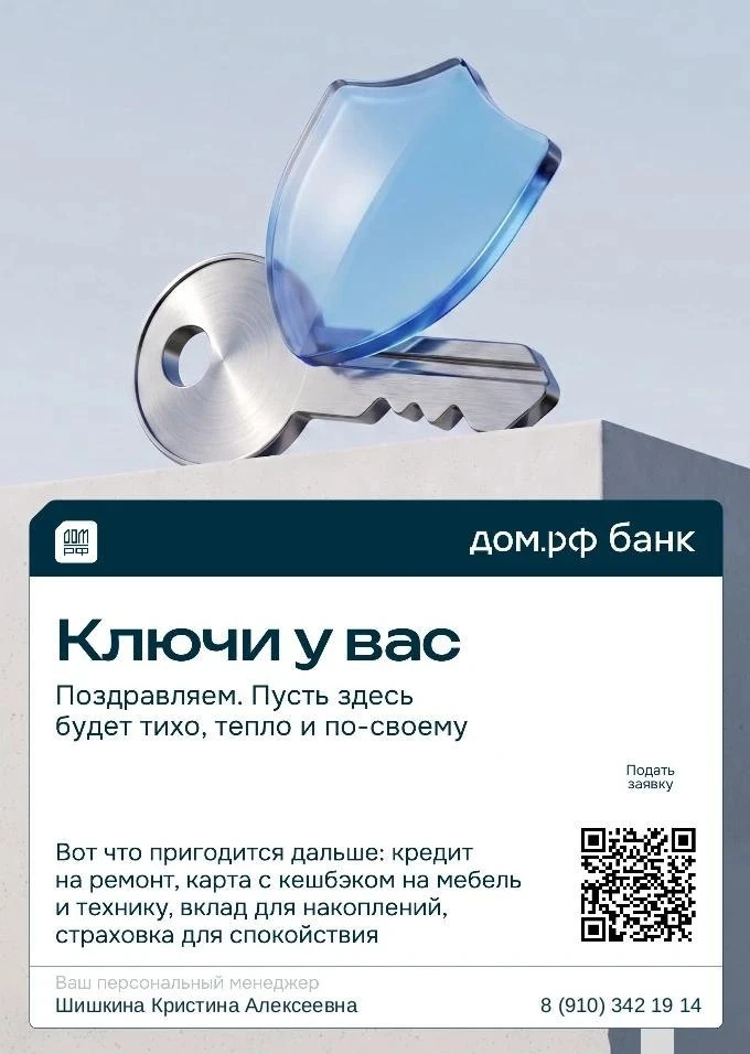 ‼️СНИЖЕНИЕ СТАВОК ПО КРЕДИТАМ НАЛИЧНЫМИ ‼️