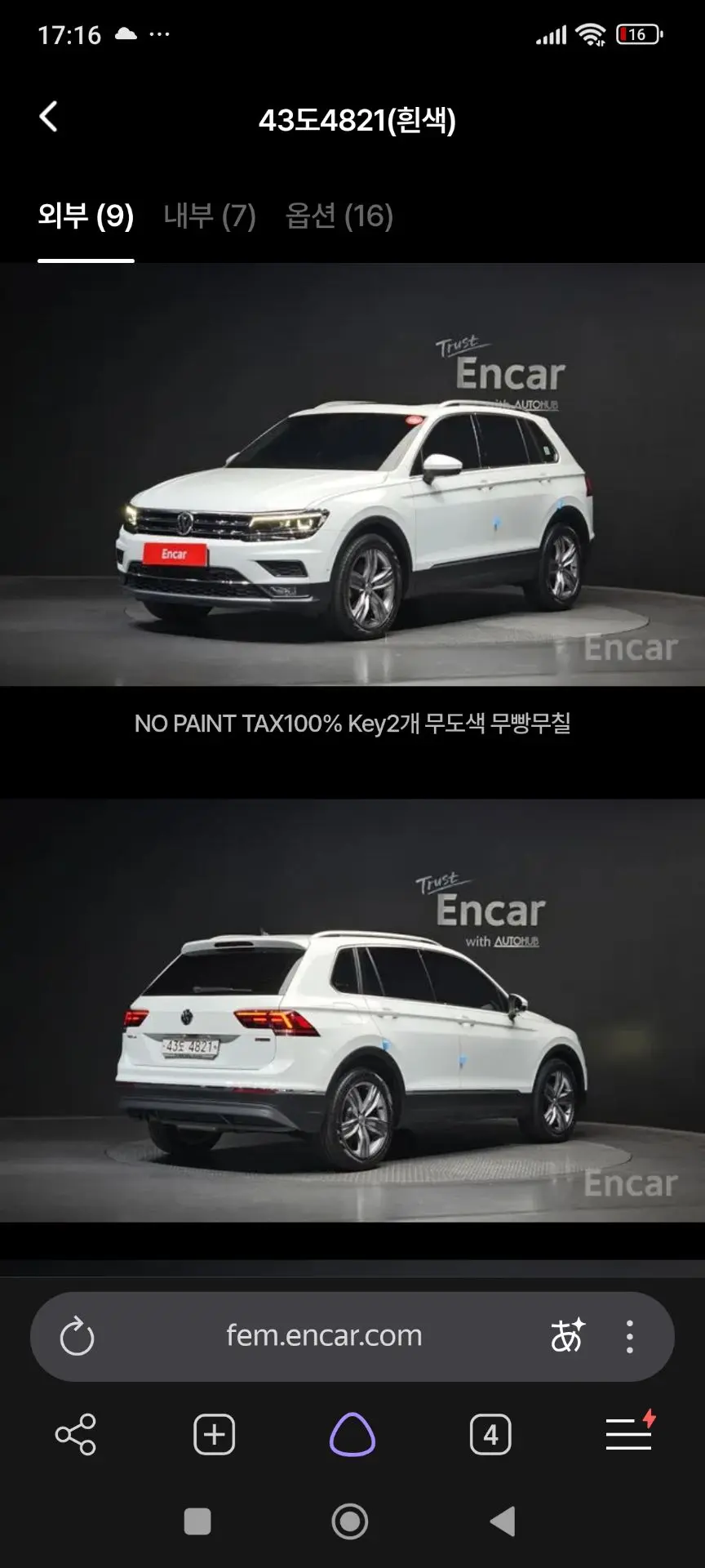 VW TIGUAN 12.2018г.в.