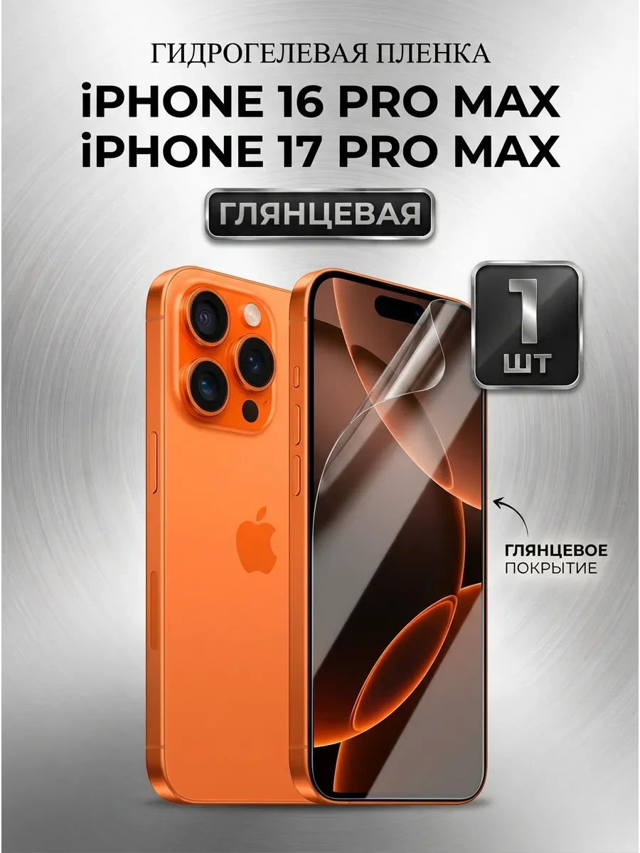 📢 Товар с кешбеком 50-100%