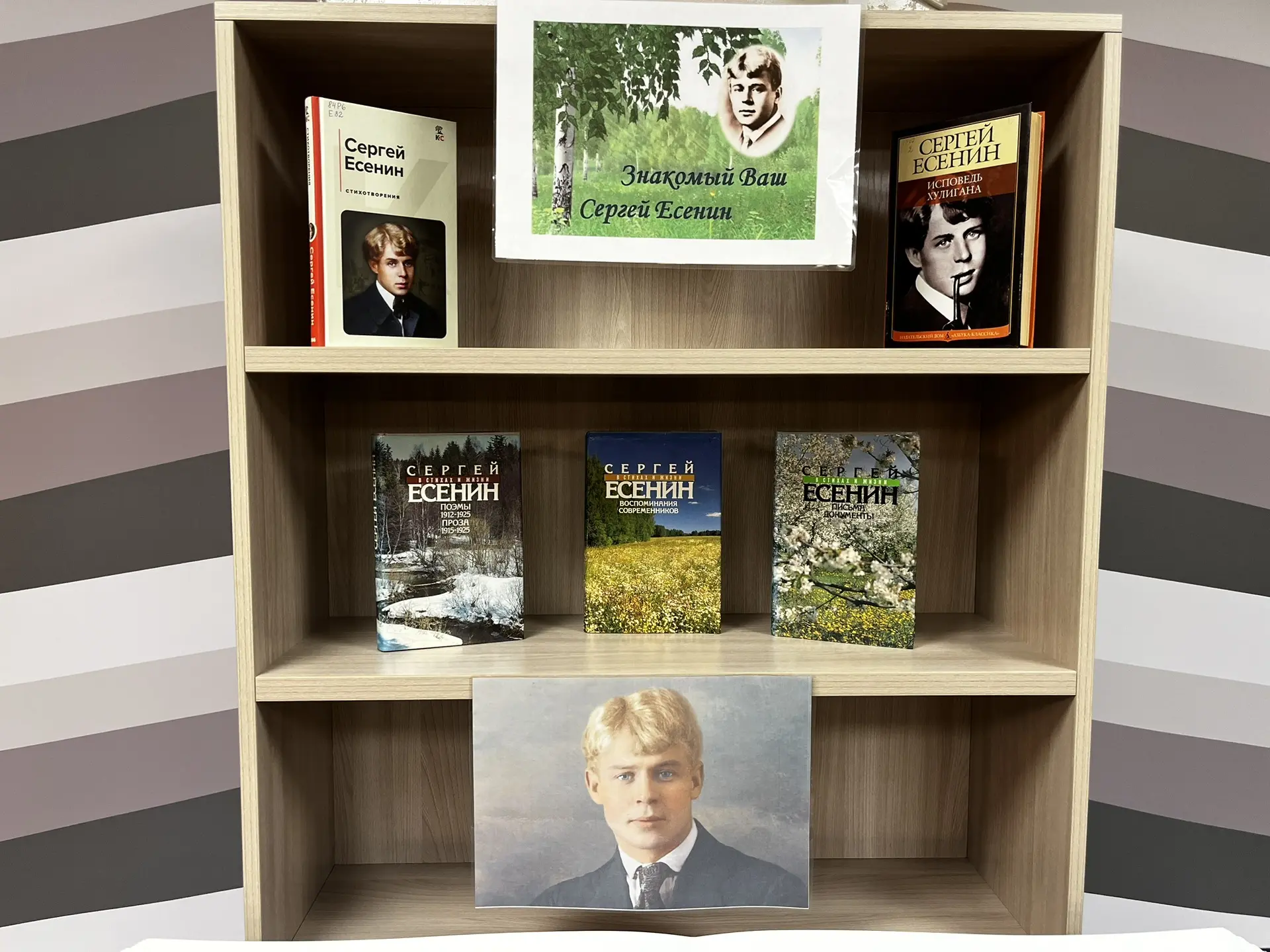 🎉 Литературная композиция "Знакомый ваш Сергей Есенин"! 🎉Сегодня мы провели особенную...