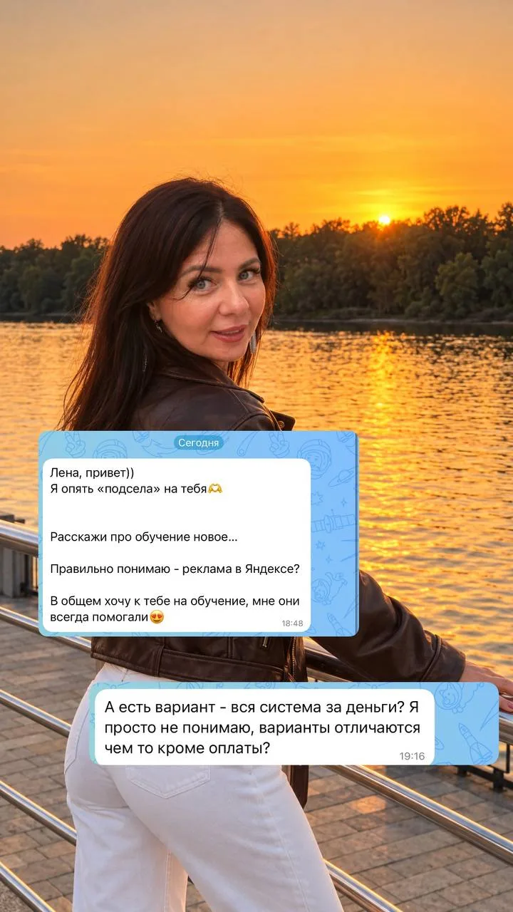 Бывает и так, когда девчата в паралельках и мы давно дружим, и прийти в команду ну ника...
