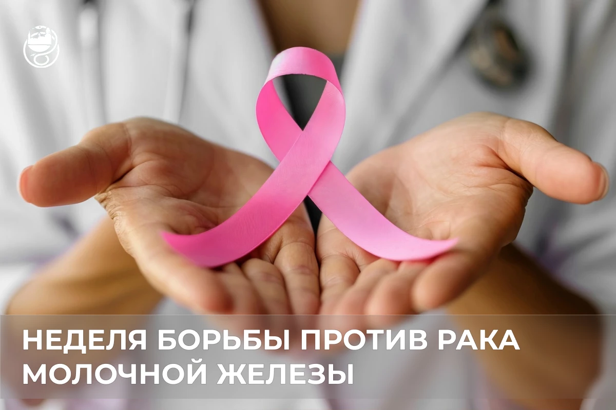 ⚕ С 12 по 18 октября в рамках проекта «Активная и продолжительная жизнь» Министерство з...