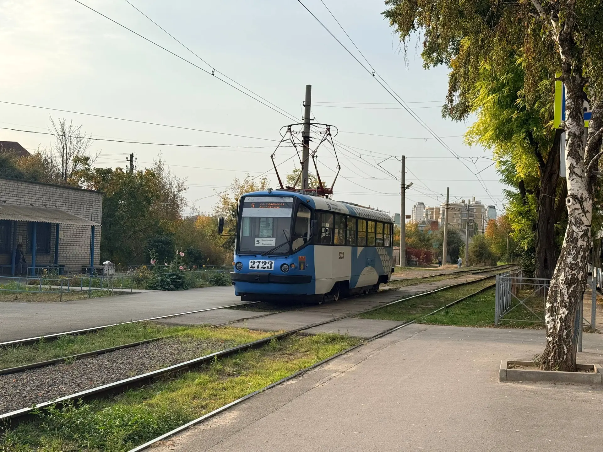 ☀️ Доброе утро!