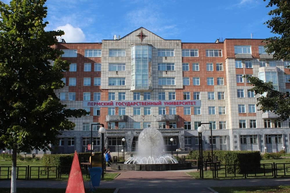В Пермском госуниверситете (ПГНИУ) создали Клуб выпускников для развития Alma Mater. Со...