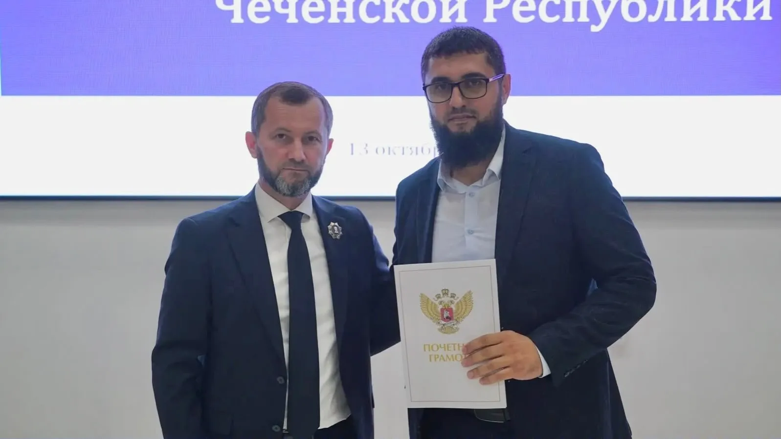РУКОВОДИТЕЛИ ТРЕХ ШКОЛ НАДТЕРЕЧНОГО РАЙОНА УДОСТОЕНЫ