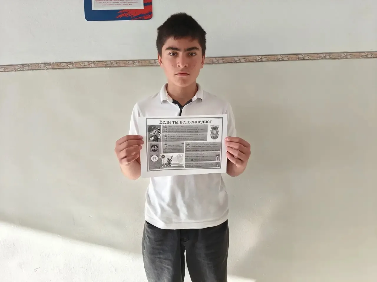 В 7 классе прошла беседа на тему: "Улица полна опасностей и неожиданностей".