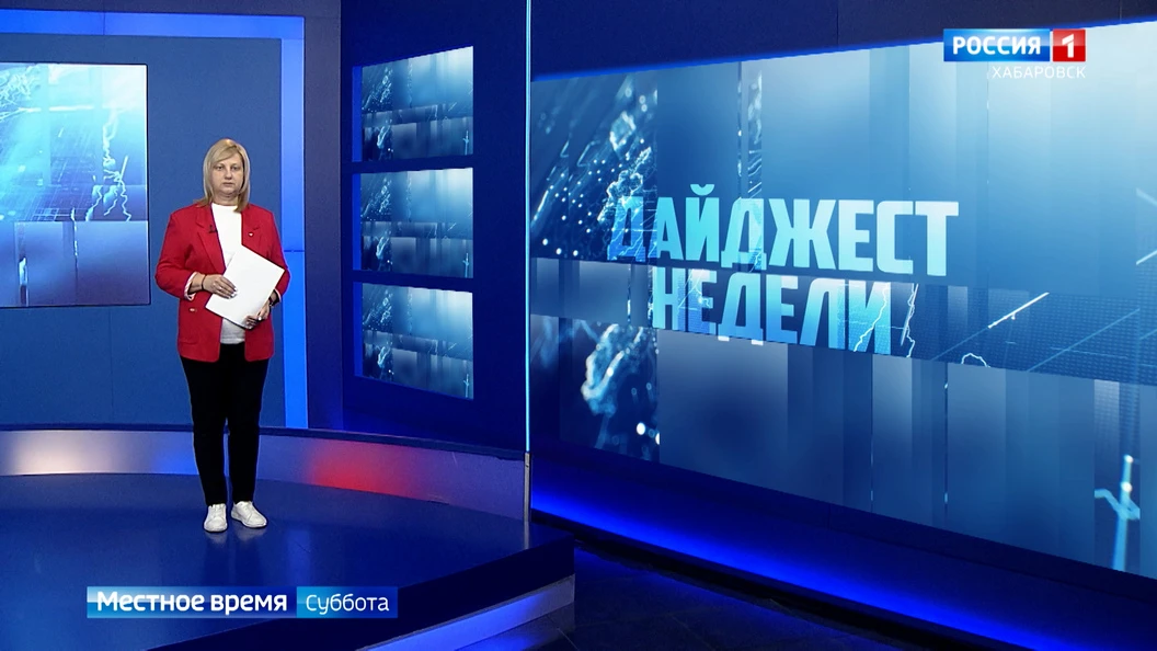 Сокращения в Правительстве края, старт отопительного сезона и снова финал русского бенд...