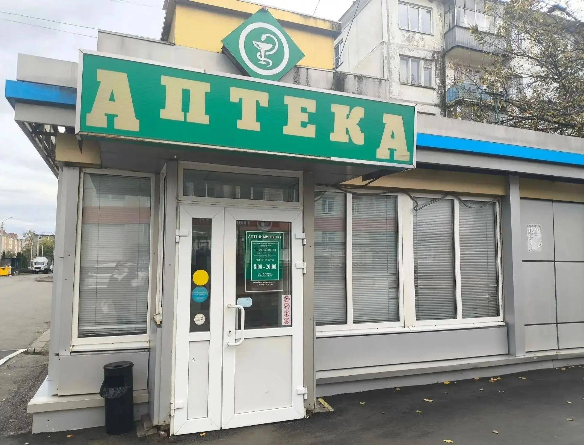 🏪📝 В Тамбове владельцы НТО приводят в порядок их внешний облик и прилегающую территор...