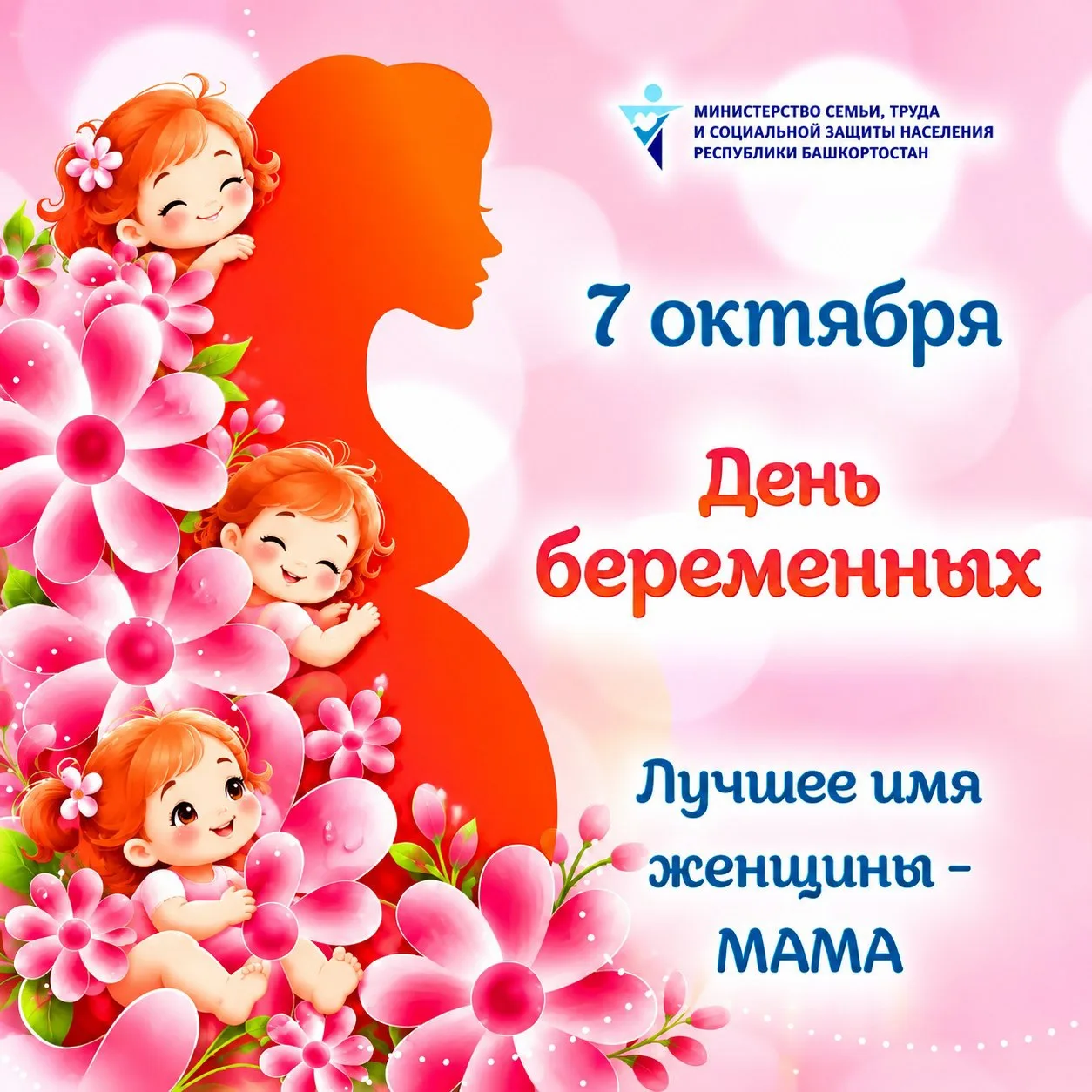 💜Материнство — это призвание!