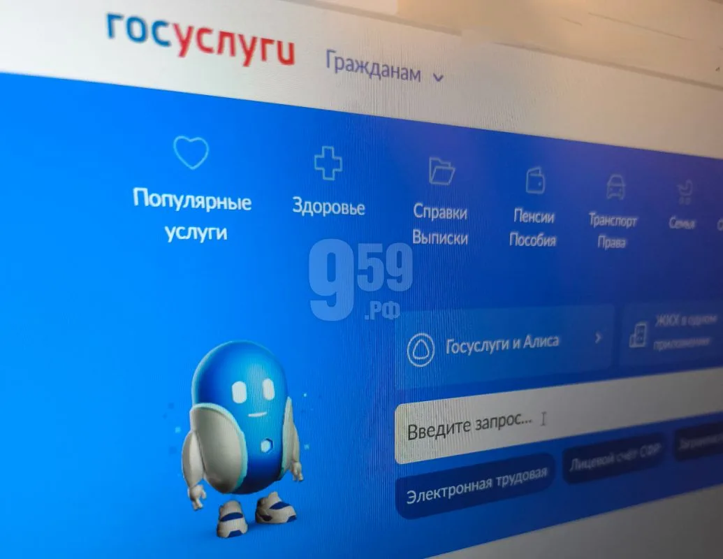 Недвижимость жителей ЛНР начала отображаться на «Госуслугах»