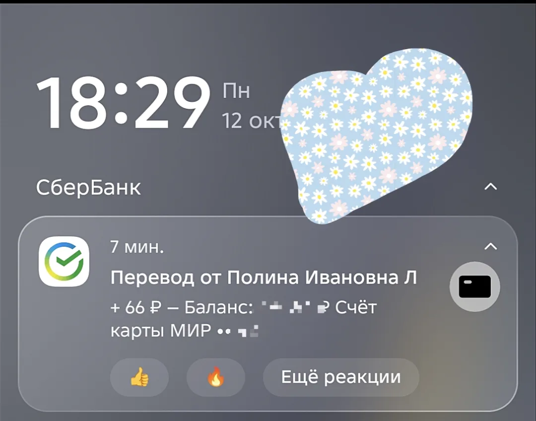 Самый важный вклад 🫶🤗 спасибо большое🙏🙏🙏