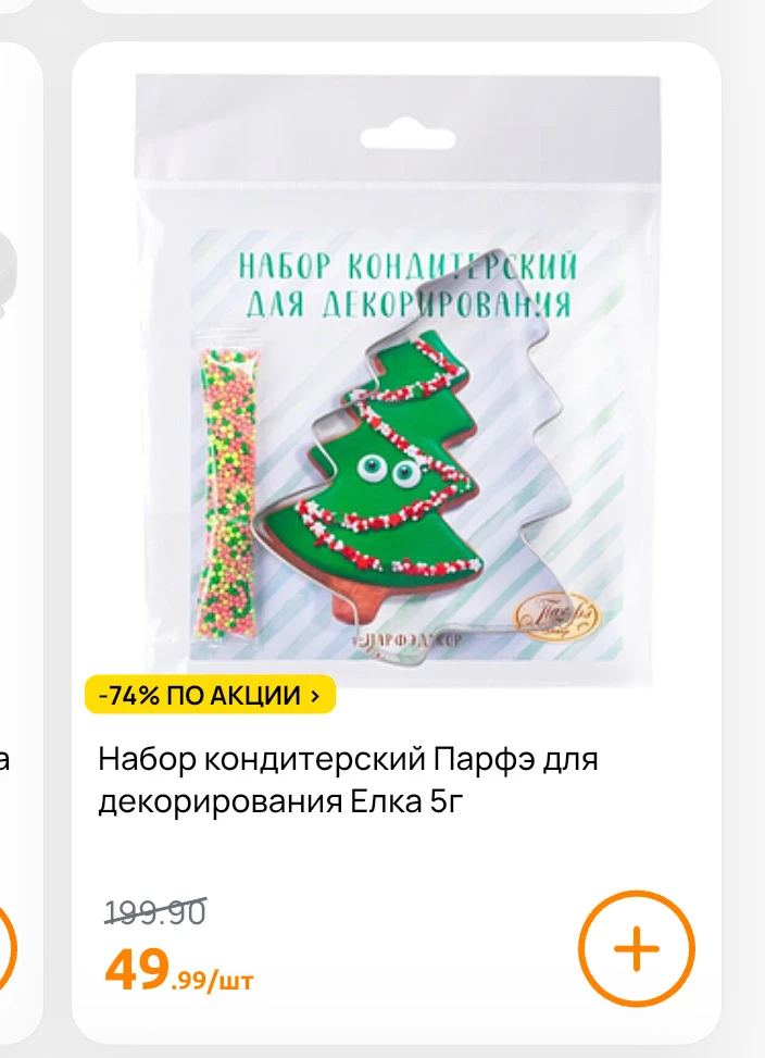 Дикси