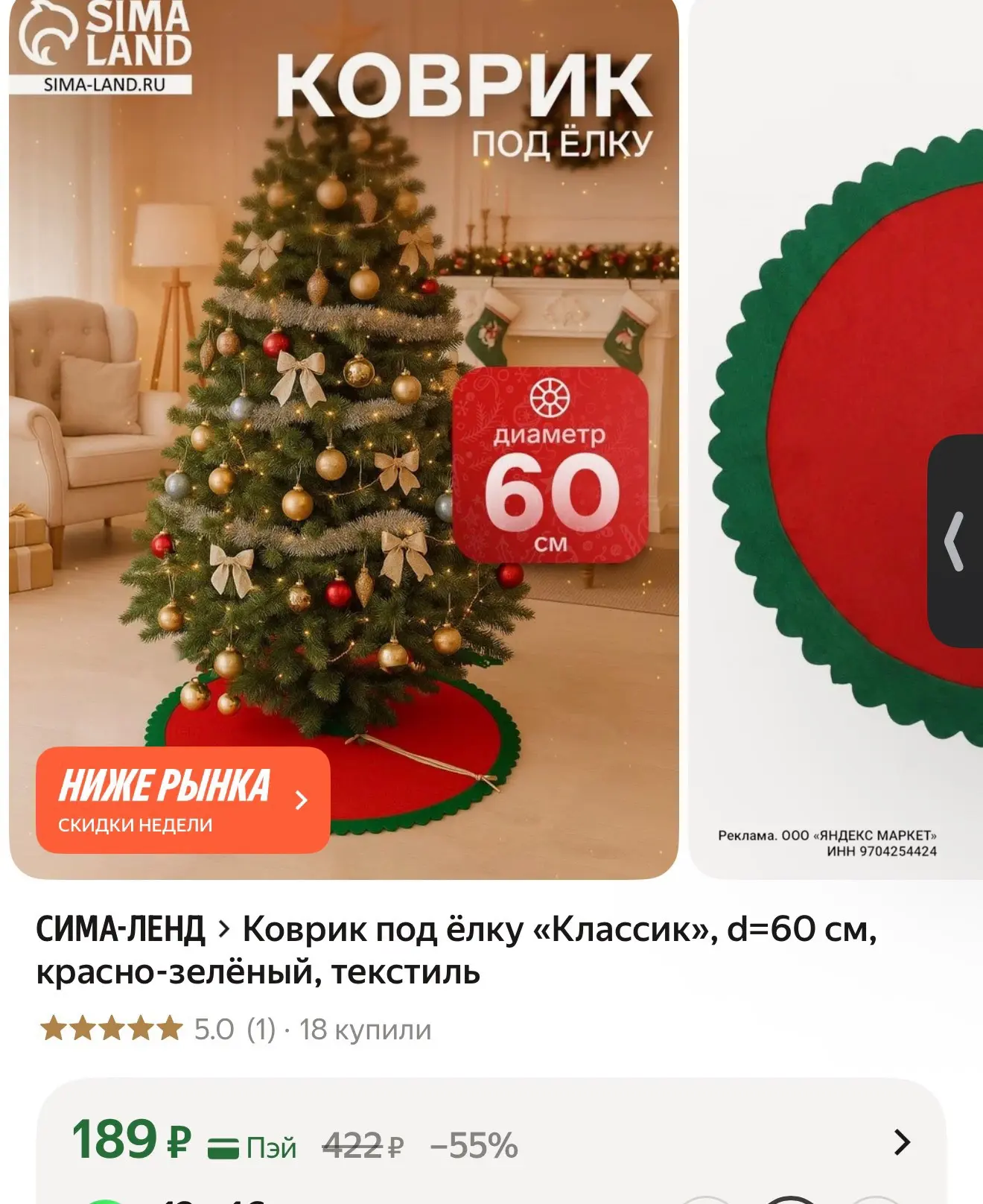https://market.yandex.ru/cc/BG3uS5?erid=5jtCeReNx12oak2rUsynpt8