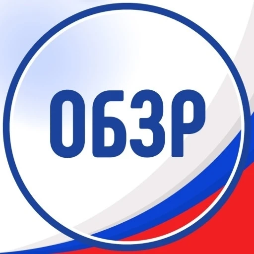 📚✨ Итоги школьного этапа ВсОШ по Основам безопасности и защиты Родины! ✨📚