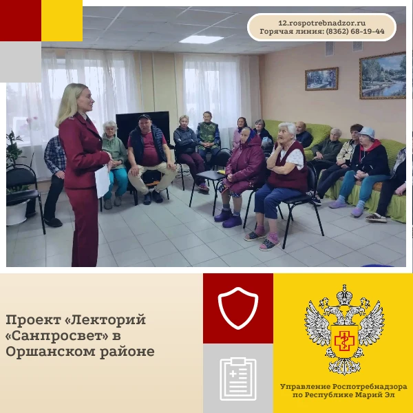 Начальник отдела эпидемиологического надзора Управления Роспотребнадзора по Республике ...