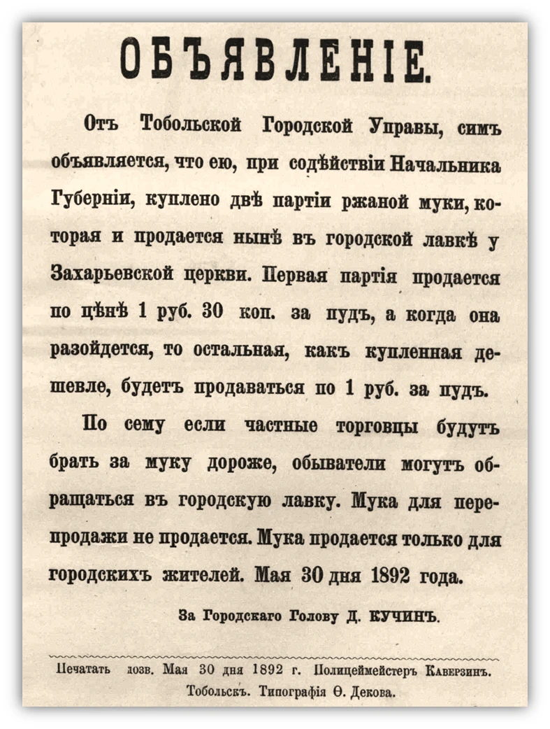 🍞ВСЕМИРНЫЙ ДЕНЬ ХЛЕБА