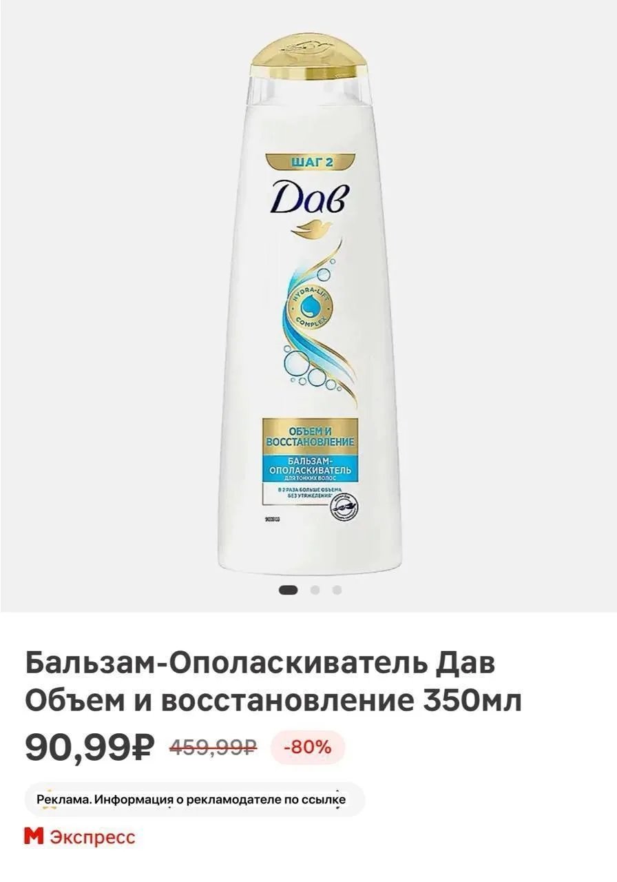 МАГНИТ🧲