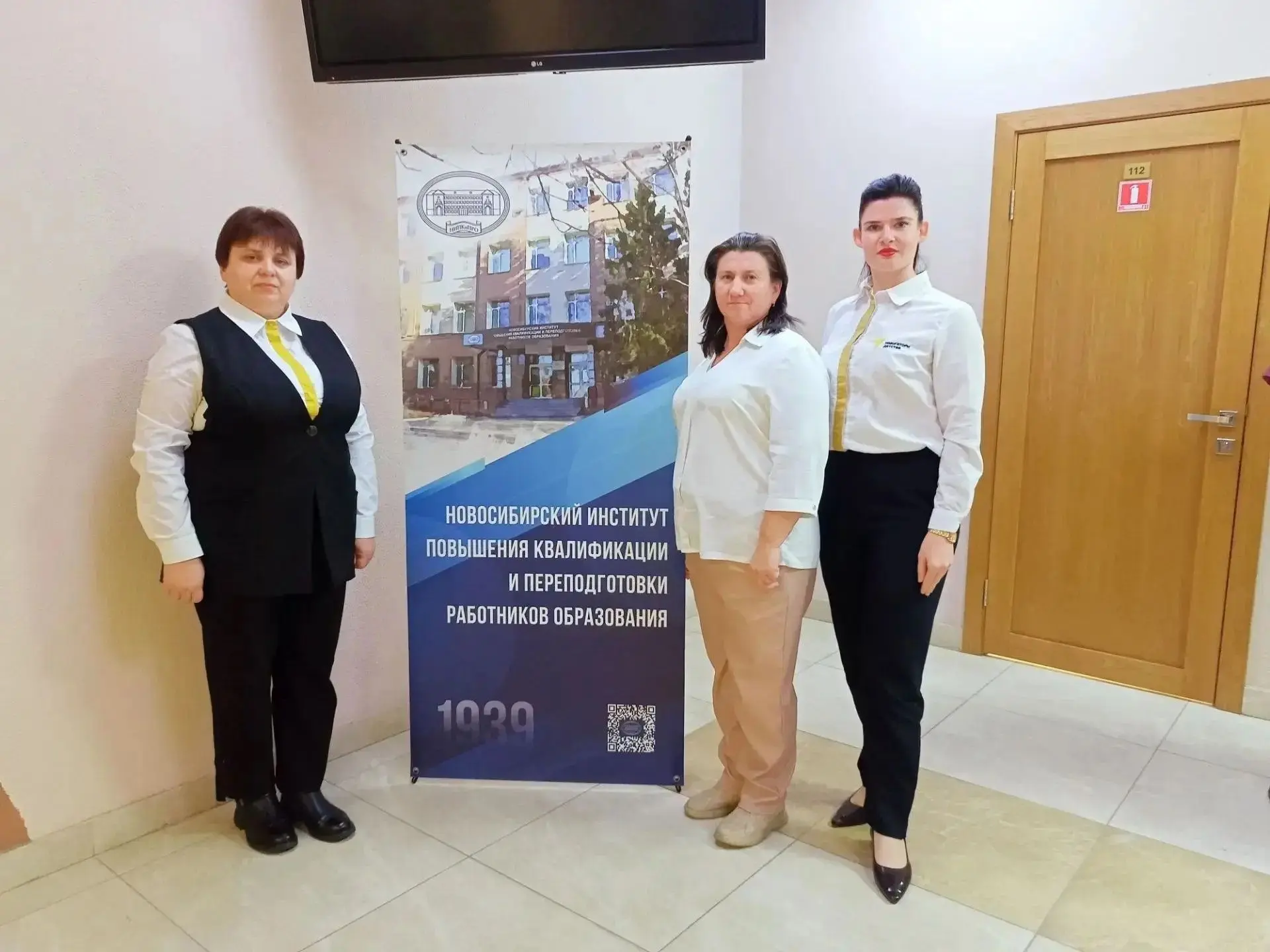 📢Делегация Чулымского района приняла участие в межведомственном форуме «Профилактика б...