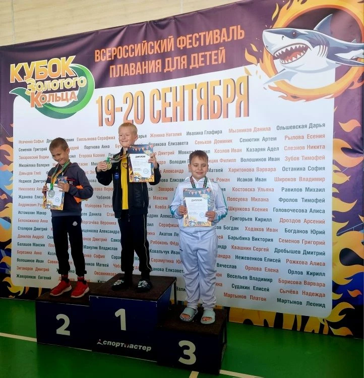🏊 Четыре медали за две недели