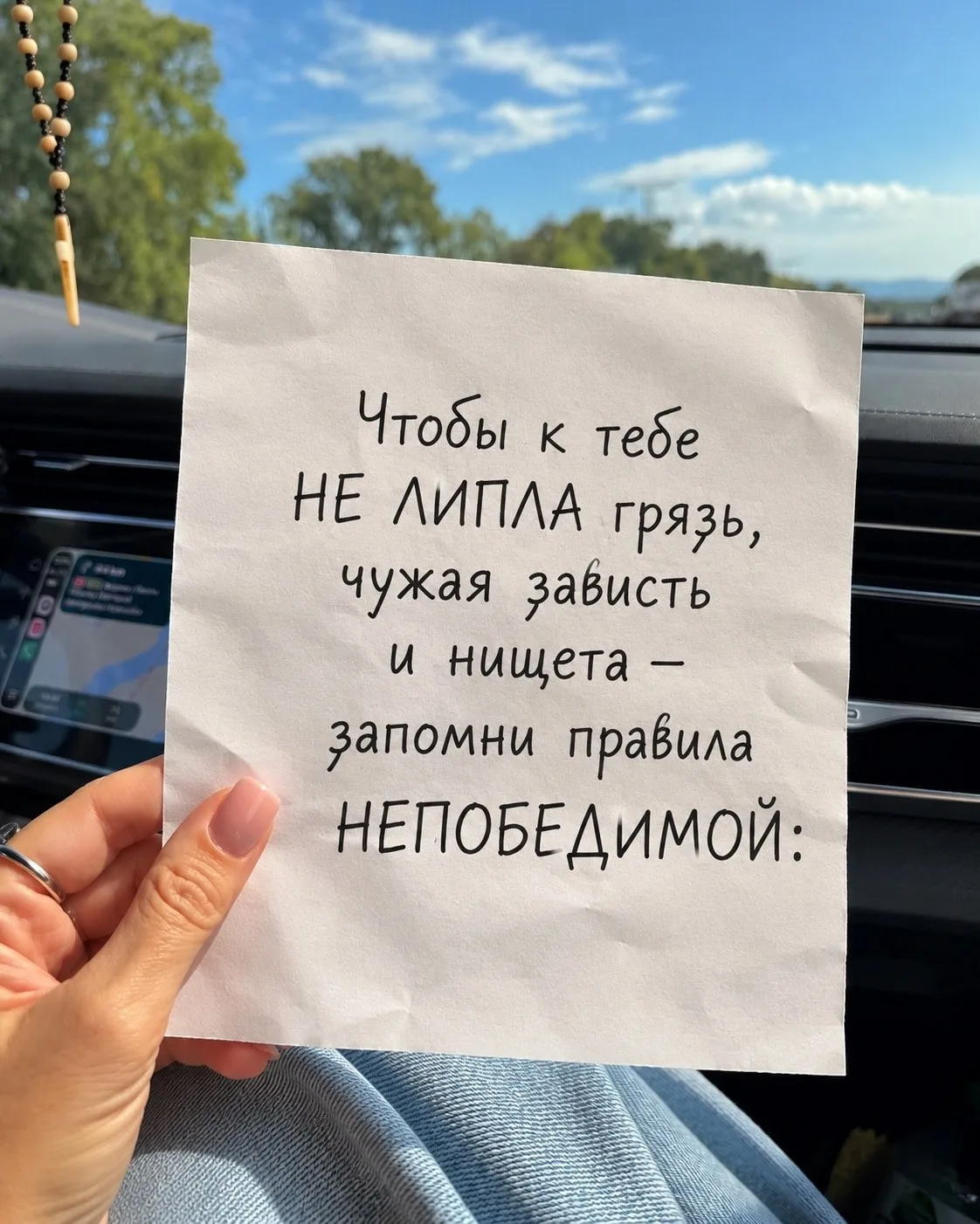 Надо прислушаться))