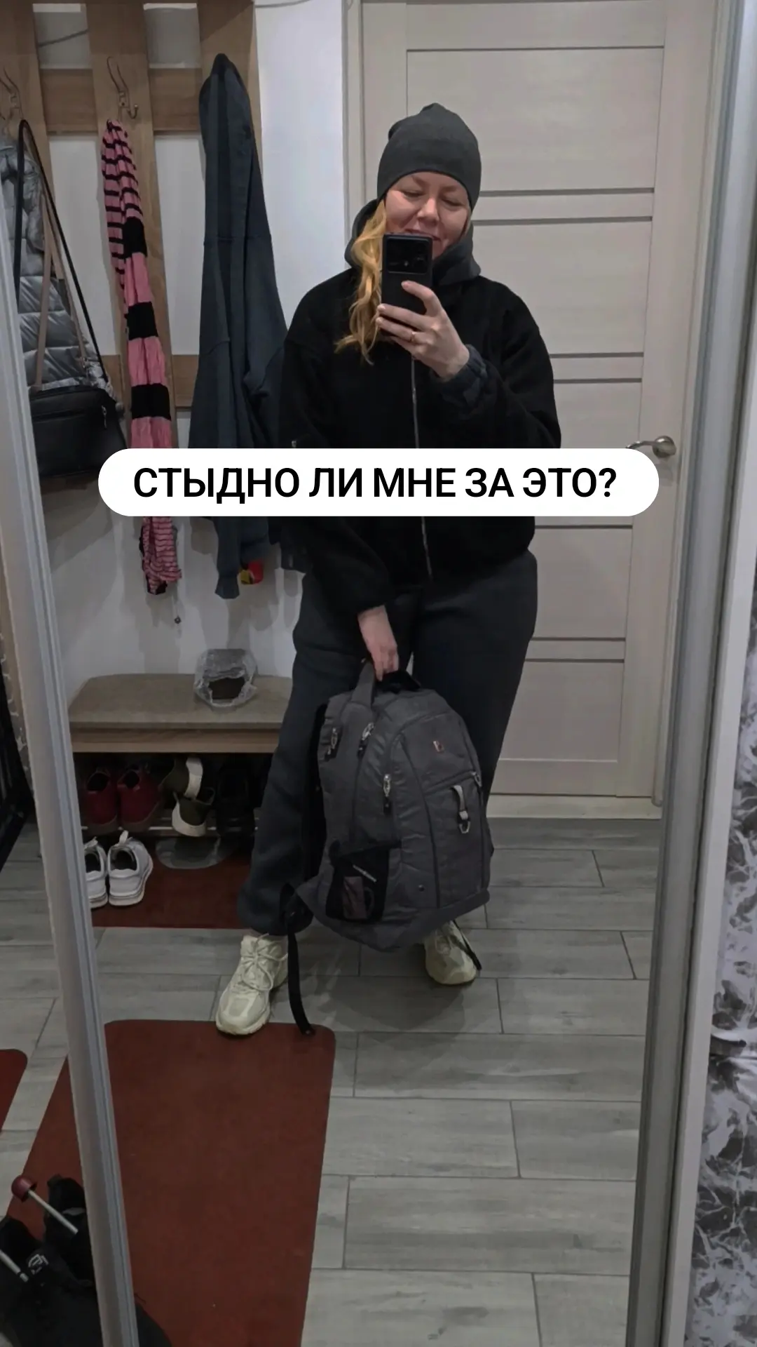 Вчера я поняла, что, кажется, начинаю заболевать 🫠