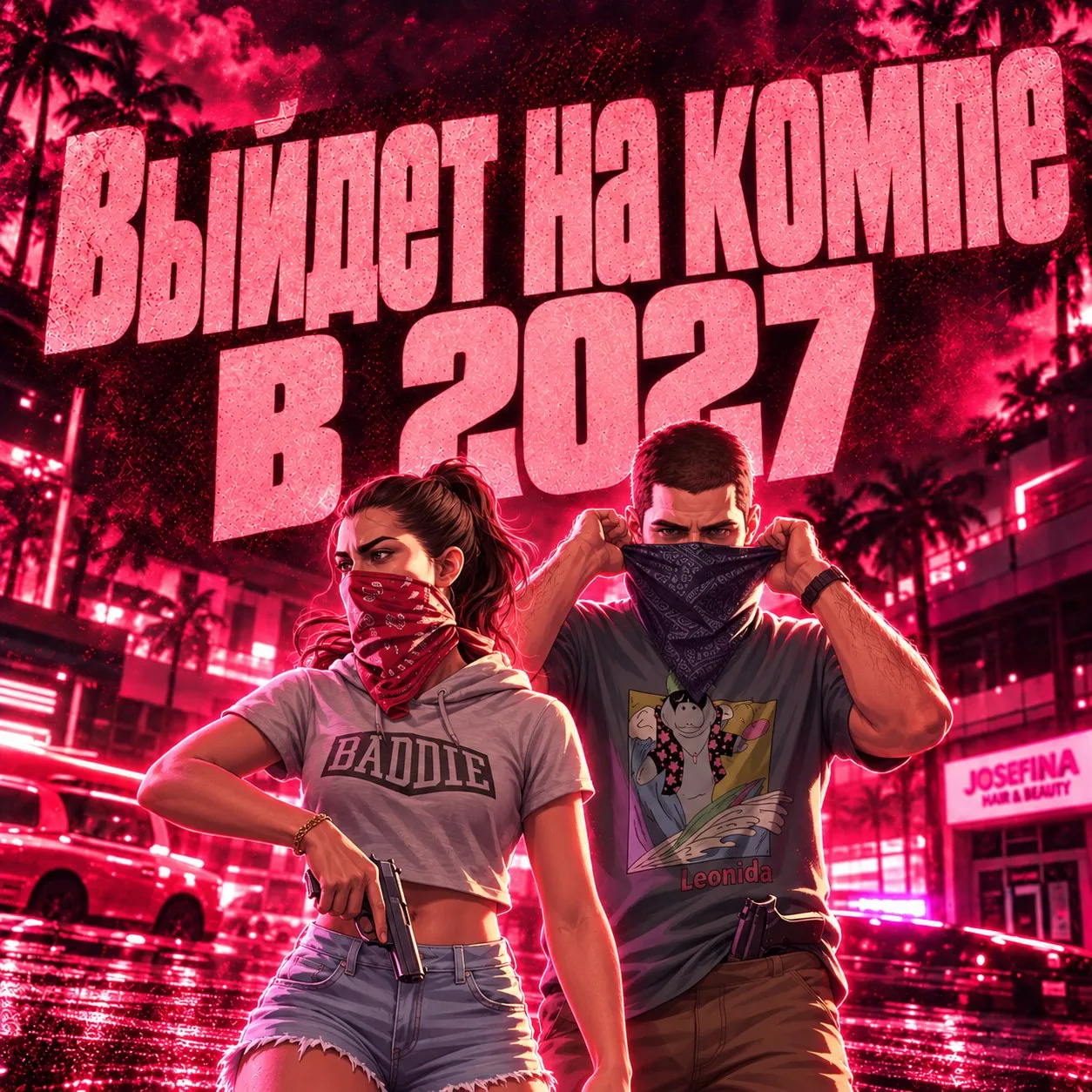 ❗️❗️ GTA 6 выйдет на ПК в начале 2027 года — сообщает издание GamesBeat