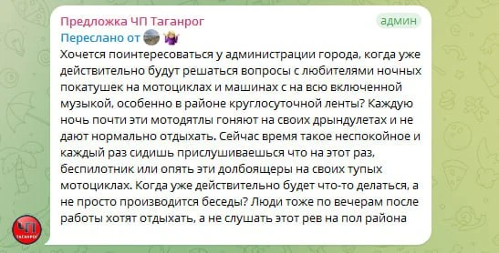 💬 ⁉️ Хочется поинтересоваться у администрации города, когда уже действительно будут ре...