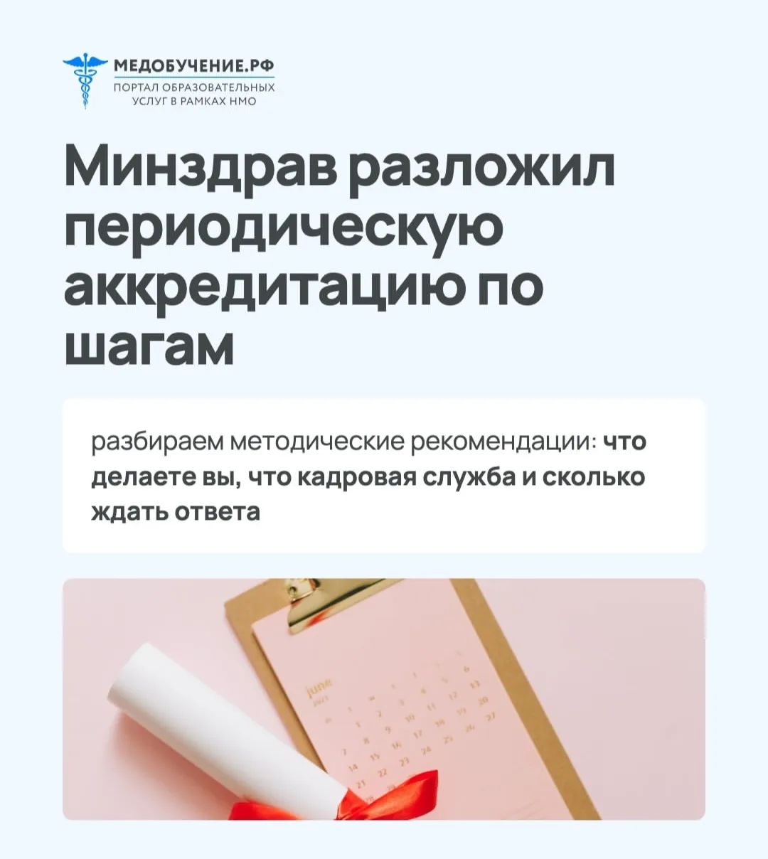 Рубрика #учитьсяучитьсяучиться или #ученьесвет