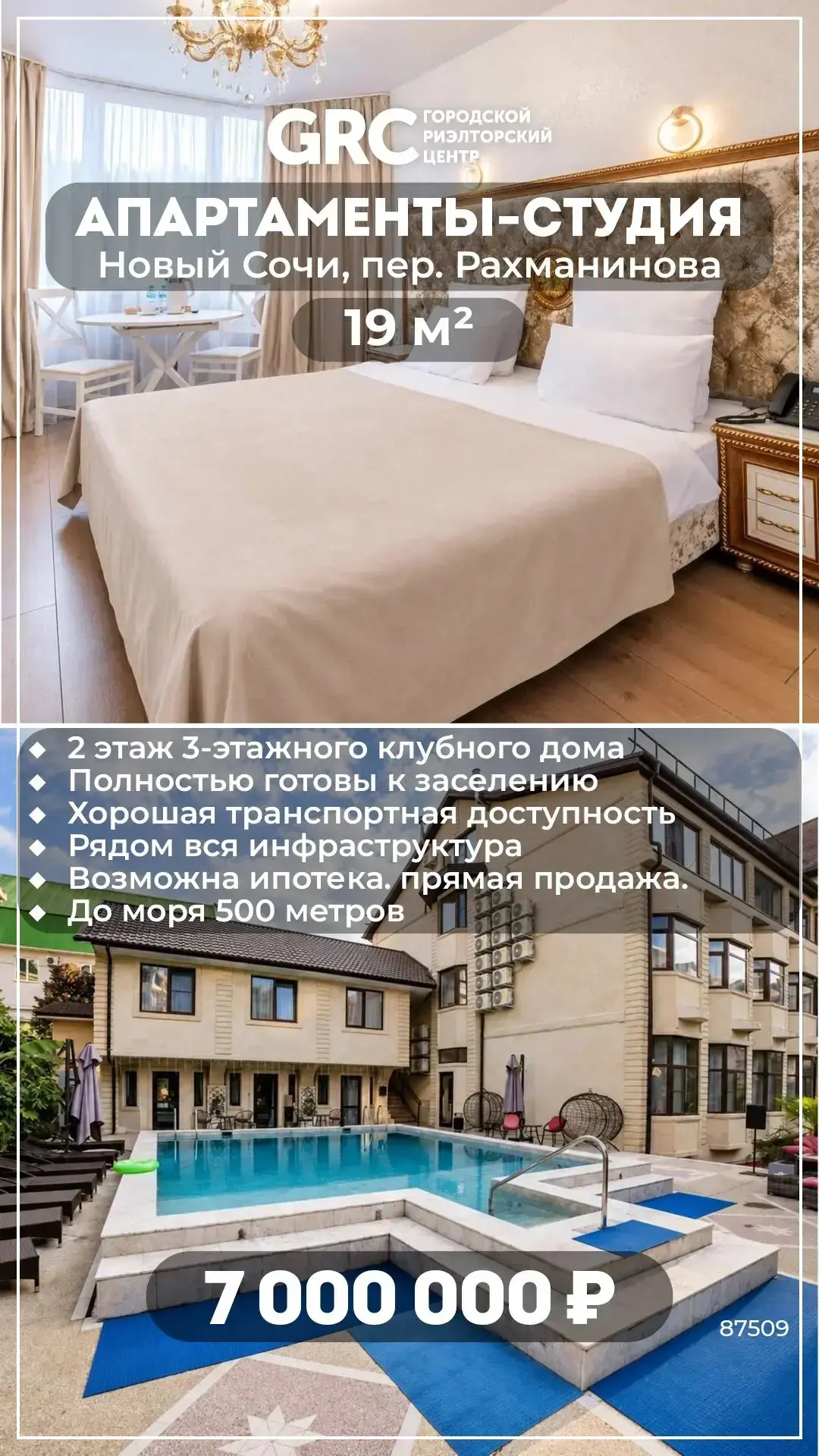 #Чтоможнокупитьза10миллионов