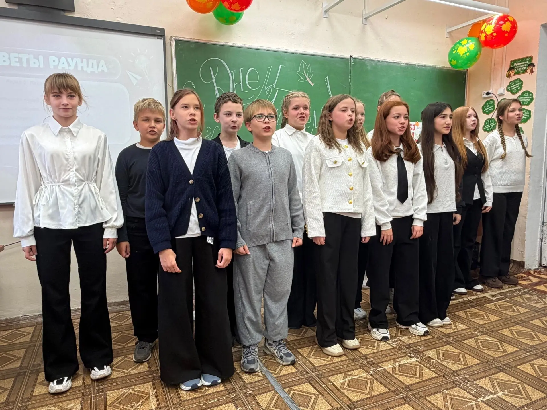 🎉 5 октября — День учителя! 🎉
