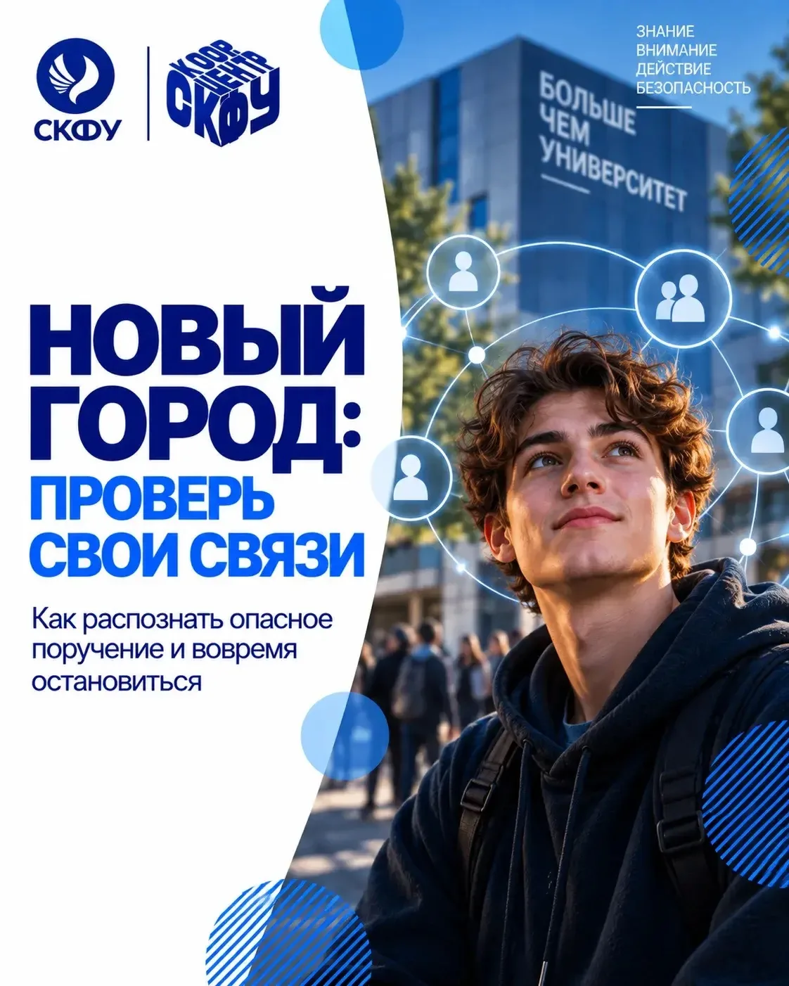 Переезд, поступление в университет, общежитие, новые знакомые и десятки незнакомых конт...