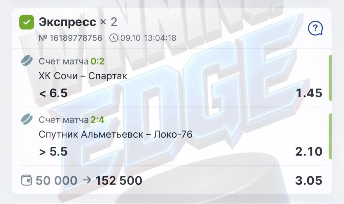 Доброго субботнего утра, друзья 🫱🏻‍🫲🏼