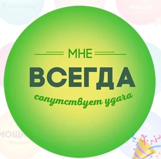 ✨ ПОНЕДЕЛЬНИК — ДЕНЬ МЕТАФОРИЧЕСКИХ КАРТ ✨