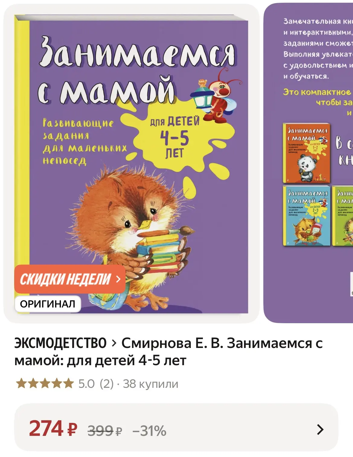 https://market.yandex.ru/cc/BJEUTq