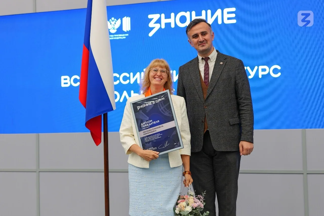 🏆 Воткинский педагог — победитель всероссийского конкурса школьных музеев