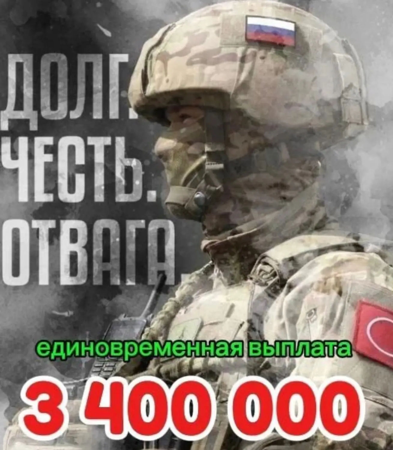 🇷🇺 СЛУЖБА ПО КОНТРАКТУ В РЕСПУБЛИКЕ САХА (ЯКУТИЯ)