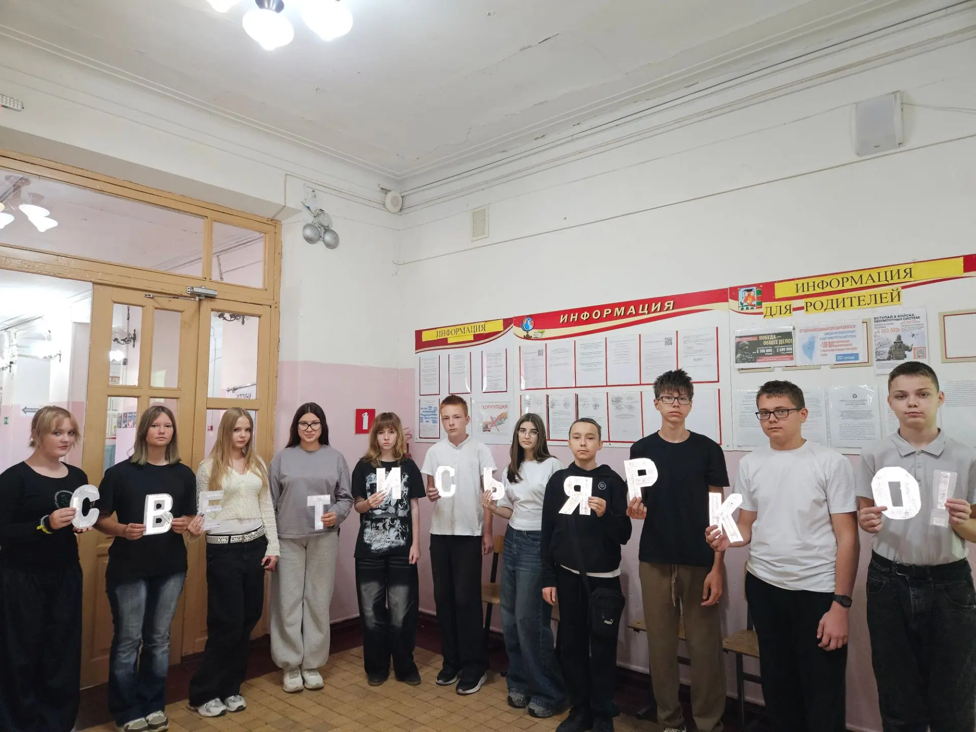 23.09.2026 г. в 8-9 классах ГБОУ СОШ № 9 г.Сызрани прошёл Единый урок БДД.