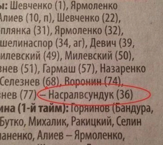 🇺🇸😊🇺🇦  Американские разведслужбы предупредили посольство Украины в Вашингтоне, что...