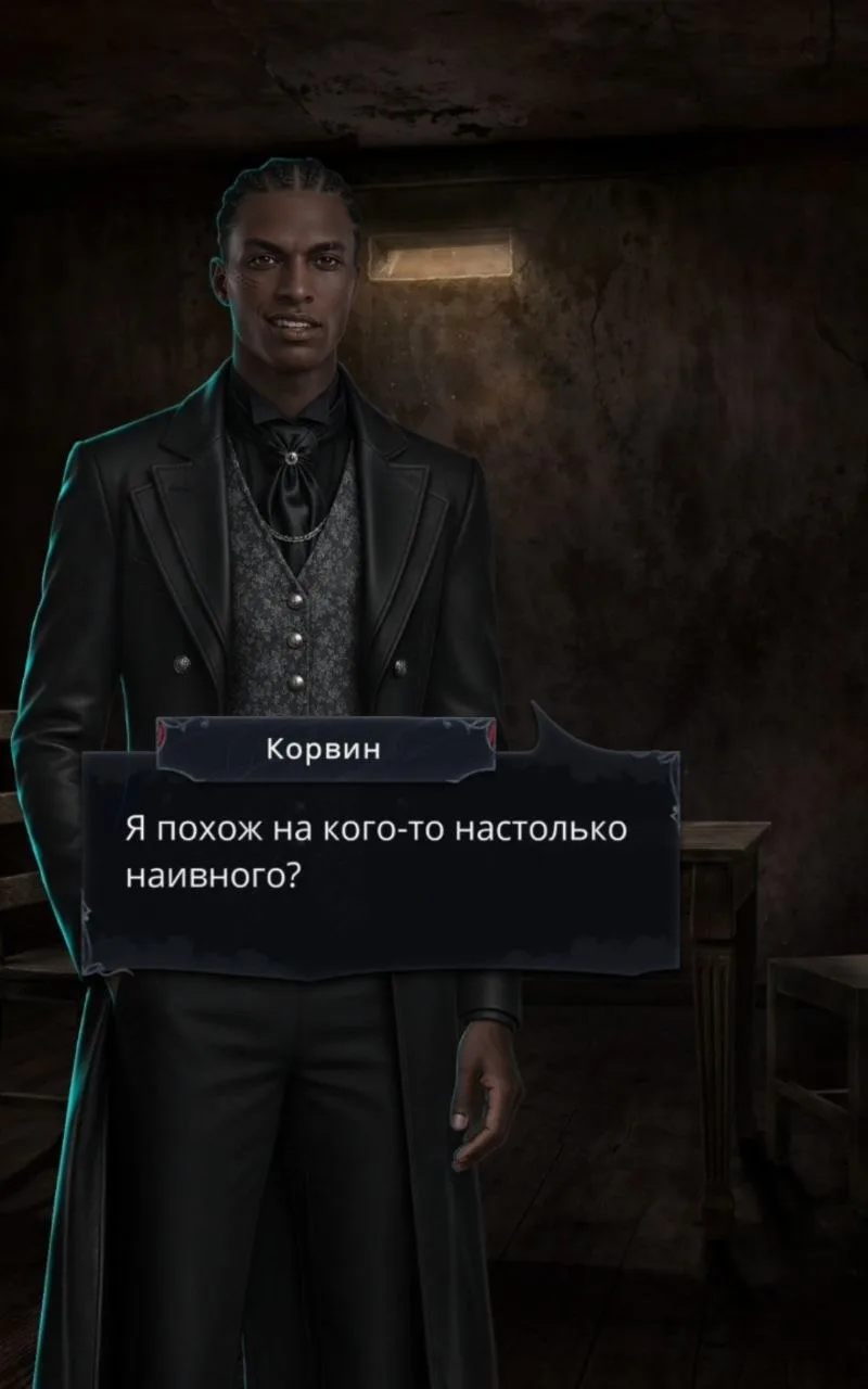 Корвин