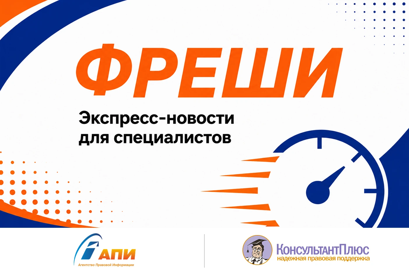 📌 для бухгалтера коммерческих организаций: