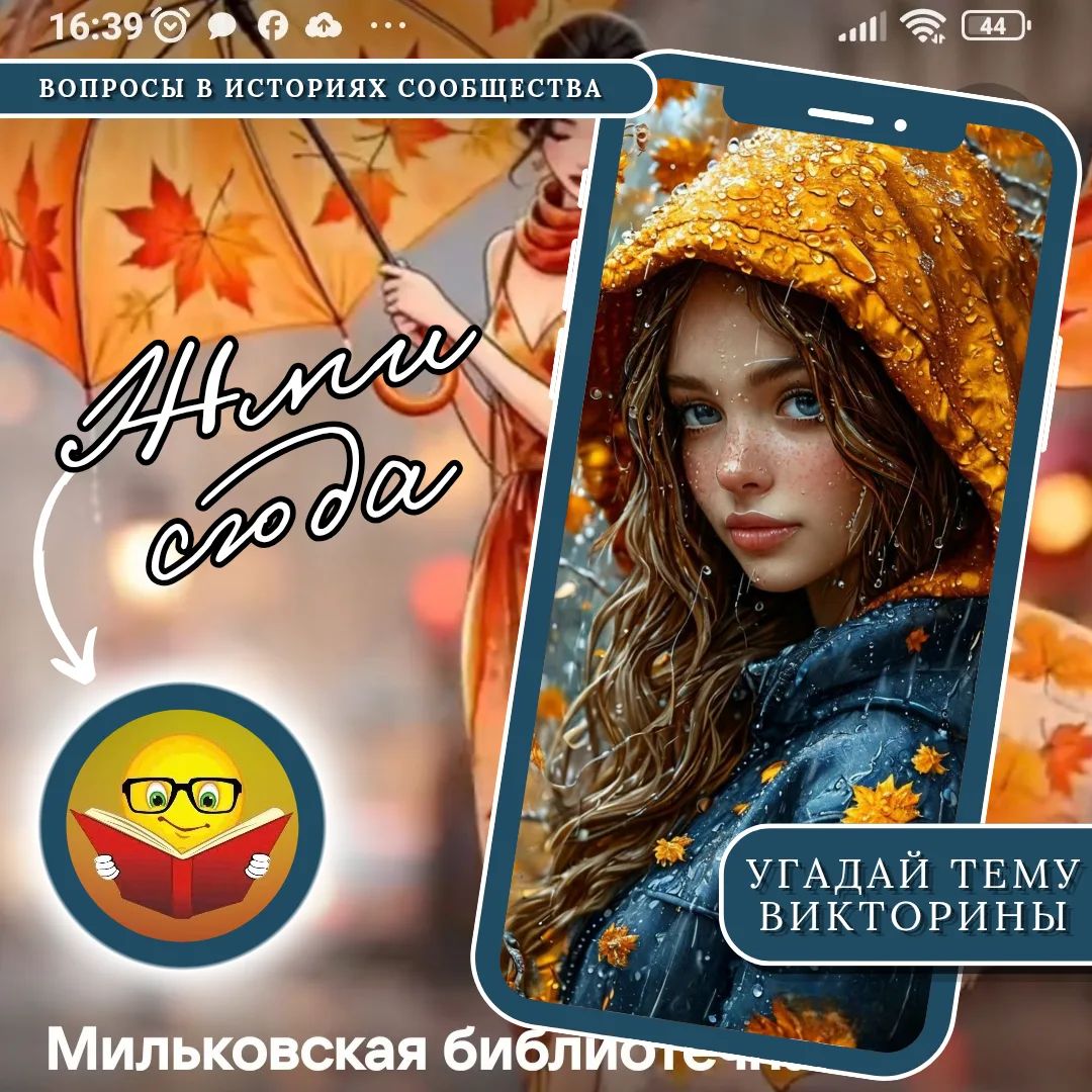 https://vk.ru/knigamilkovo
