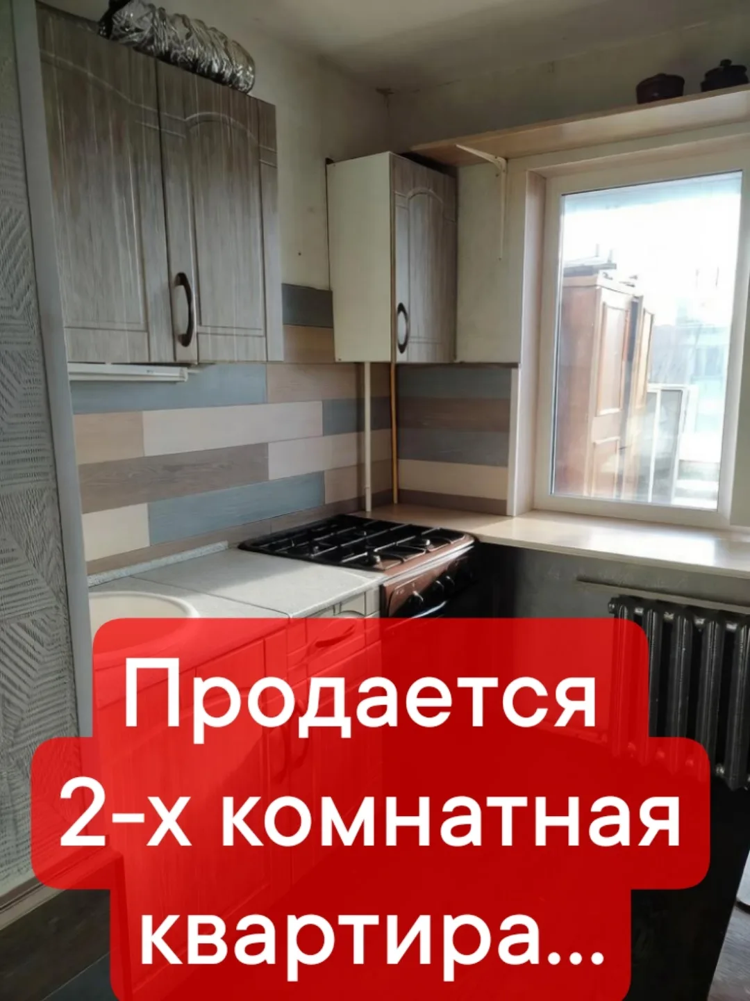 Продам 2-х комнатную квартиру улучшенной планировки по адресу: пгт. Безенчук,  ул. Коль...