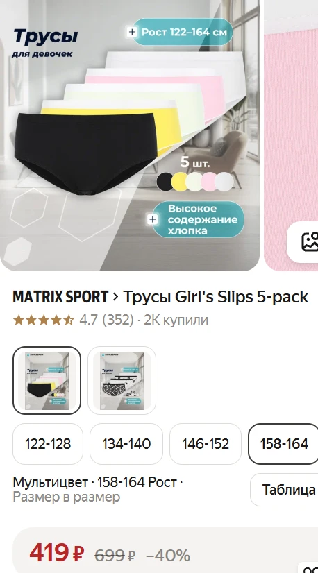 https://market.yandex.ru/cc/BK3b2V