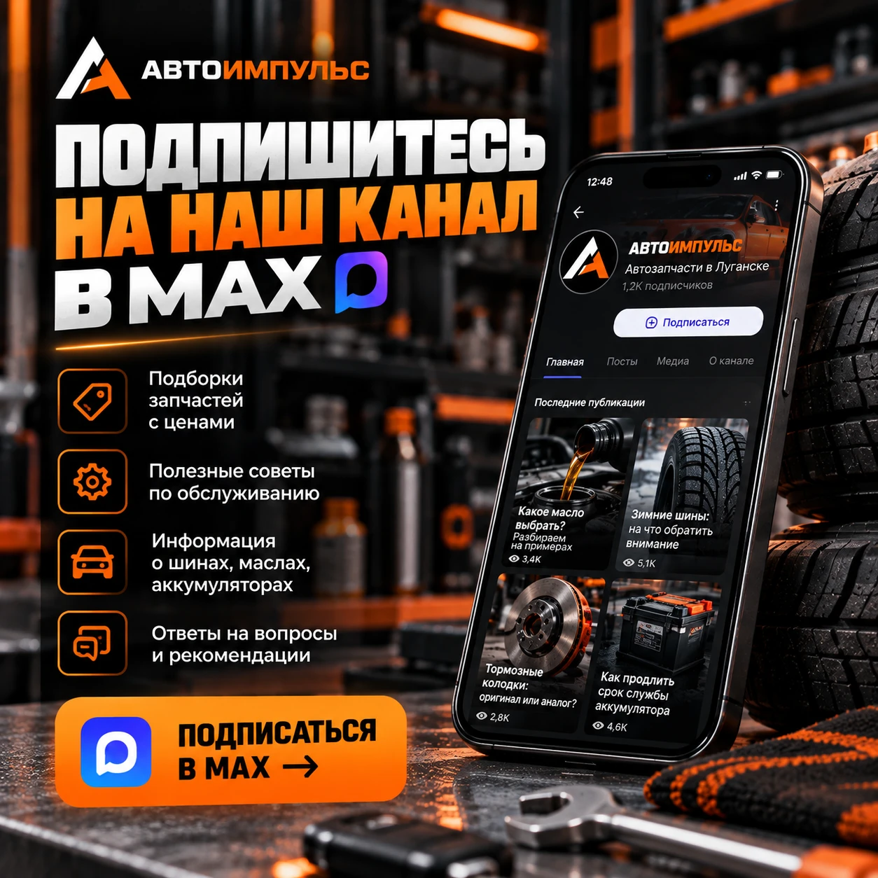 Автомобилистам ЛНР на заметку!