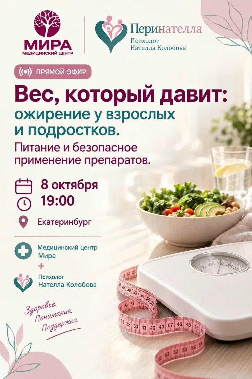 08.10.2026 (четверг) в 19:00 (время местное)