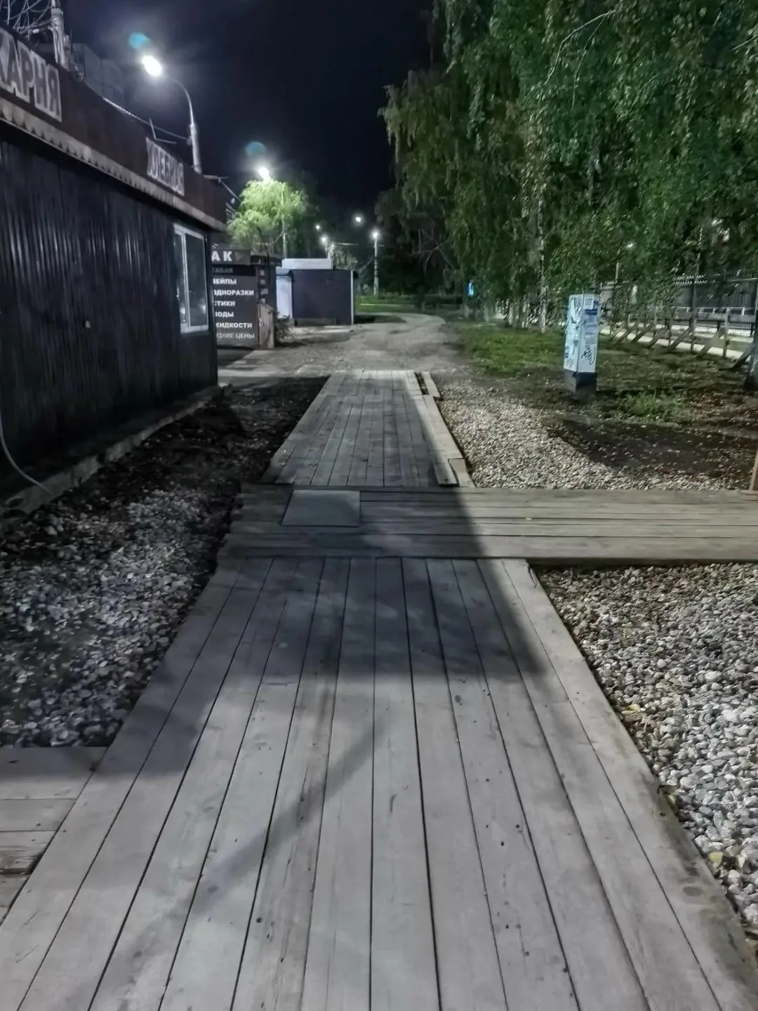 Жители Самары пожаловались на состояние тротуара на проспекте Кирова возле шоколадной ф...
