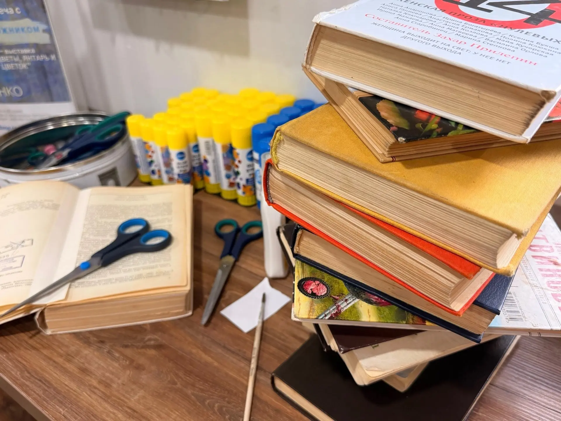 📖📚 Спаси жизнь книге 📚📖