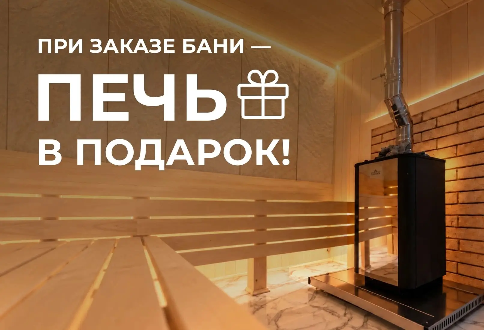 Какая жизнь без бани! 🧖‍♂🌿